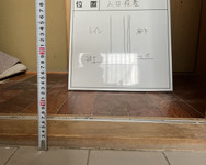 介護申請用の施工前写真：入口の段差状況